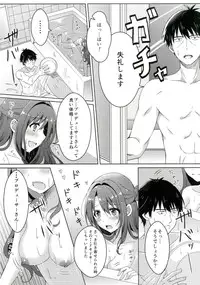 [Shiratamarch (Serino Itsuki)] Himitsu no Tokkun (THE IDOLM@STER CINDERELLA GIRLS) [Digital]