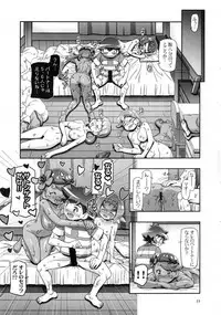 (C92) [Gambler Club (Kousaka Jun)] PM GALS Sun Moon Mao (Pokémon Sun and Moon)