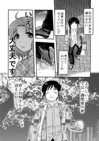 (C89) [Uzigaya (Uziga Waita)] Doku Doku GRAVESTONE(Zenpen)