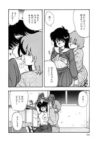 [Urashima Reiji] Nukiman