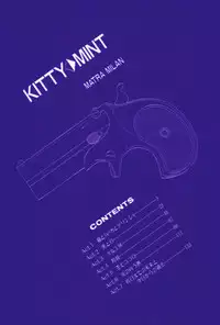 [Matra Milan] Kitty Mint