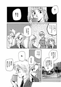 [Nagashima Hatsumi] LITTLE SISTER 2