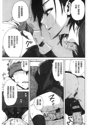 あなとも