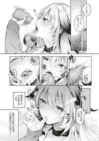 COMIC Kairakuten BEAST 2017-05 [Digital]