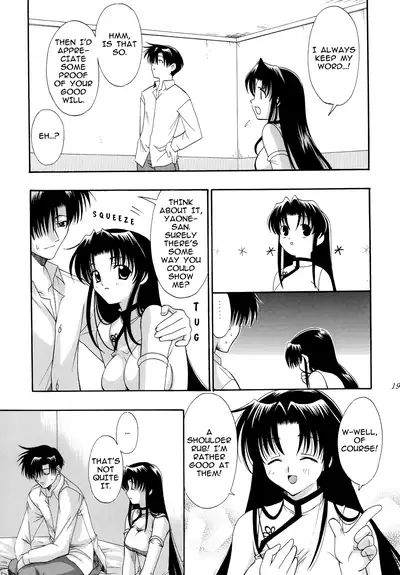 Koi no Tsumi | Guilty of Love