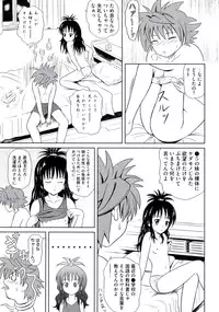 [Anthology] Geki EROVEru DARKNESS (To Love-Ru Darkness)