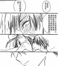 todomomoR18 僕のヒーローアカデミア