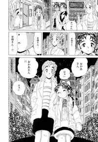 [Kitahara Takeshi] Aijou Monogatari