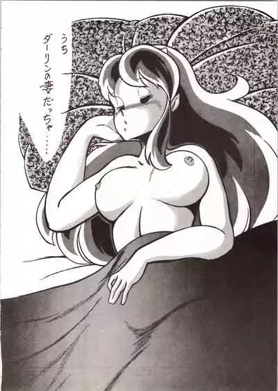 Don Pii 3