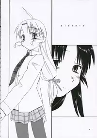 (C69) [Tear Drop (Tsuina)] Sisters (Kizuato)