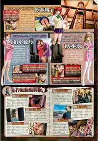 BugBug 2001-06