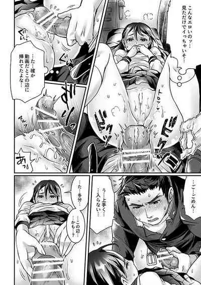 Bukatsu Danshi x Joshi Manager 0.5