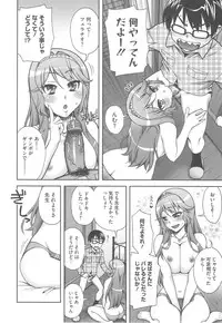 [Unagimaru] Yoiko no Gohoubi