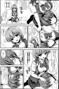 COMIC Potpourri Club 2014-06