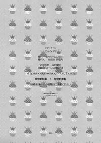 (COMIC1☆7) [Nama Cream Biyori (Nanase Meruchi)] New-Rin (No-Rin)