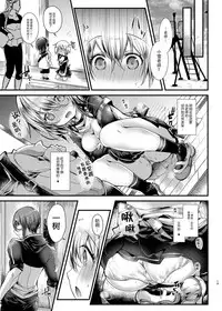 Sensei wa Kawaikute Yasashikute Minna no Osewao Shite kure masu