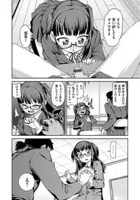 [Akitsuki Itsuki] Kitto Muchuu ni naru [Digital]