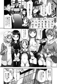 [Saida Kazuaki] Virgin Hunt