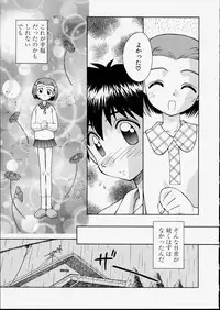 [Kokekokko Koma] Junshin Shoujo