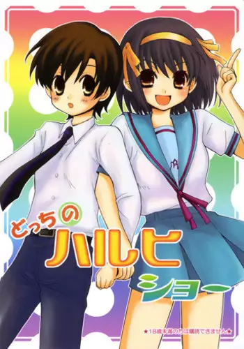 A SCHOOL OF KILLIFISH {doujins.com}