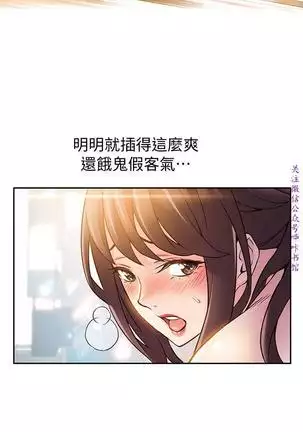 弱點 【中文】