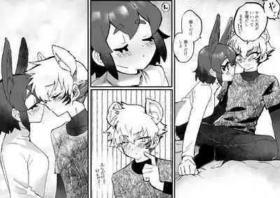Tategamiinu to Usagi