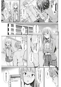 COMIC Kairakuten BEAST 2017-05 [Digital]