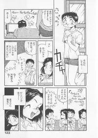 [Uncle Sam] Itoshi no Virgin VOICE