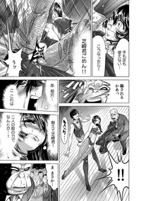 Yabai!! Hadaka de Densha ni Notchatta