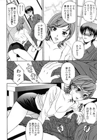 [Hidemi Amano] Danchizuma no Yuuwaku