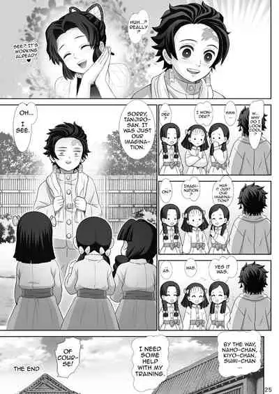 Kochou no Mai | Kochou's Dance