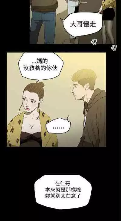 膚淺女 1-5