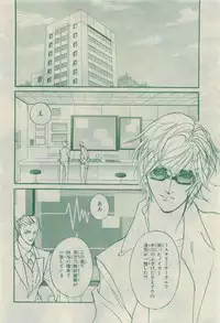 Chara 2015-04