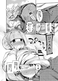 [Hibon (Itami)] Kan Josou no Pro ni Manabu Enkou no Susume [Digital]