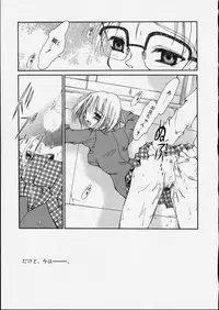 [Zyaroh Akira] Kitto, Wasurenai.
