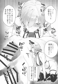 (C95) [Sorasore (Jagayamatarawo)] Manga Sick (Fate/Grand Order)