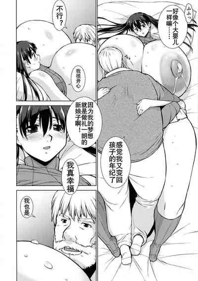 Nap time | 小憩时光
