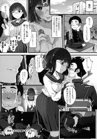 COMIC Masyo 2016-01