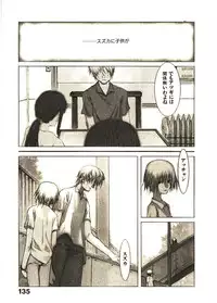 [Okama] Megurikuru Haru 2