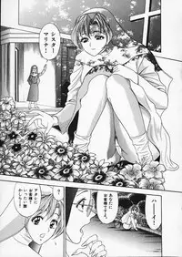 [Tanaka Kouji] Mogitate Marina-chan 1