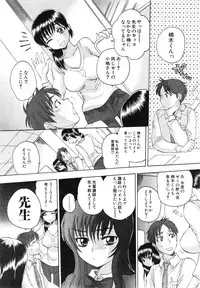 BUSTER COMIC 2015-01