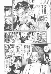 [Hori Hiroaki] Nekomimi Taisen