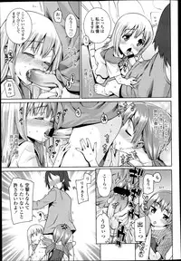 COMIC LO 2013-04 Vol.109