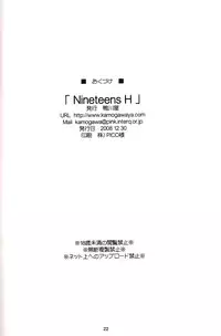 (C75) [Kamogawaya (Kamogawa Tanuki)] Nineteens H (Magical Girl Lyrical Nanoha StrikerS)