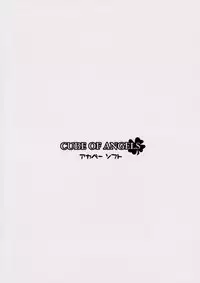 (CR34) [AKABEi SOFT (ALPHa)] Cube of Angels (Tales of Symphonia)