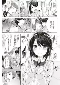 COMIC Kairakuten BEAST 2017-05 [Digital]