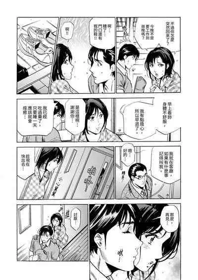 Genkansaki Kara Hajimaru Furin ~Haitasuin no Sex wa Tekaken Nashi! | 從玄關開始的出軌～快遞員的性交毫不留情！