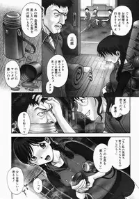 [Ranman] Himitsu no Kichi de xxx 2