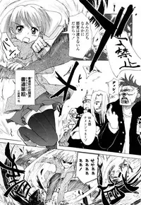 [Hota.] Hotta.n!