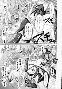 [Rusty Soul, Alto Seneka] Brandish